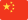 CN flag
