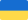 UA flag